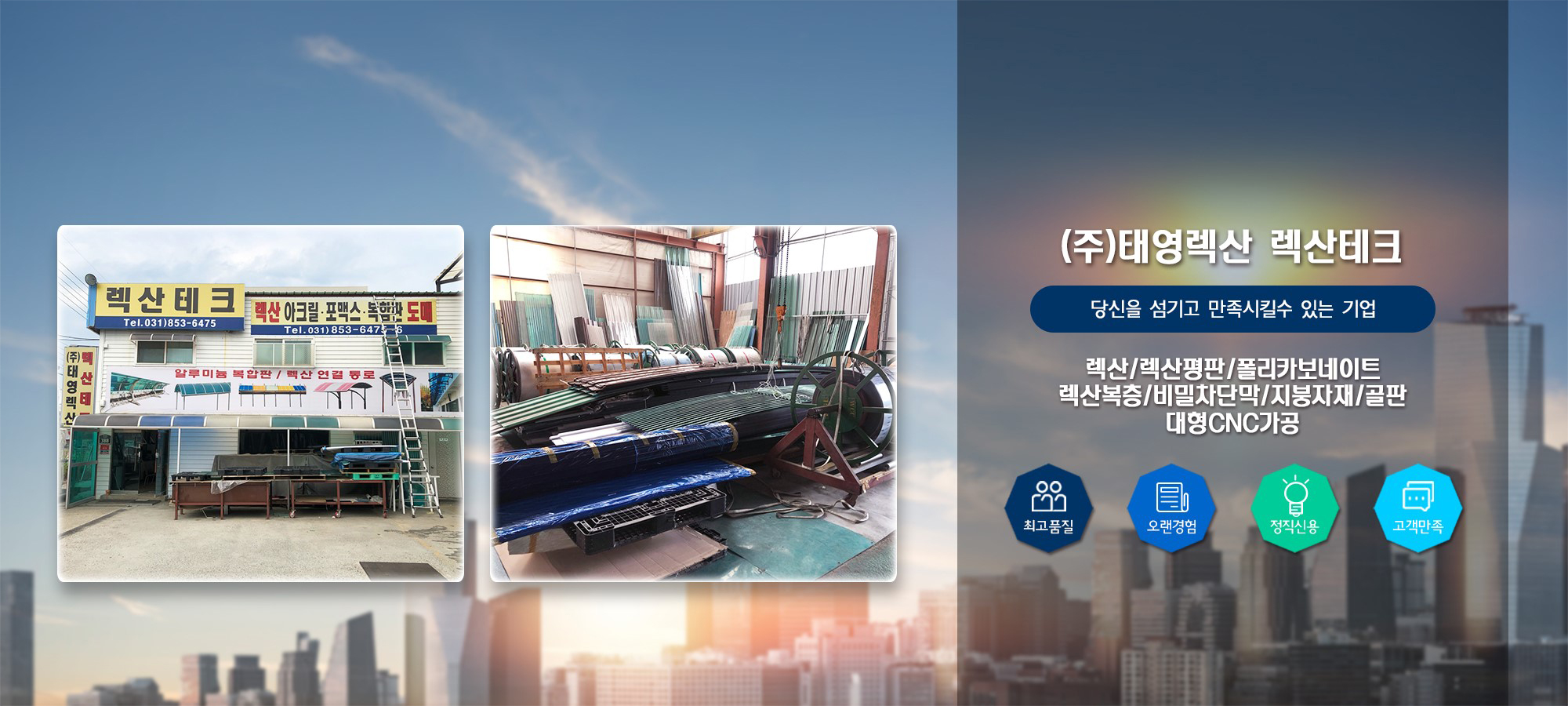 메인 비주얼 01