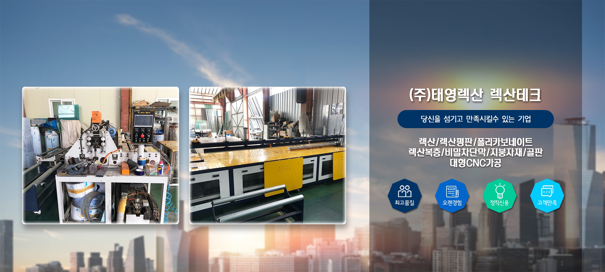 메인 비주얼 02