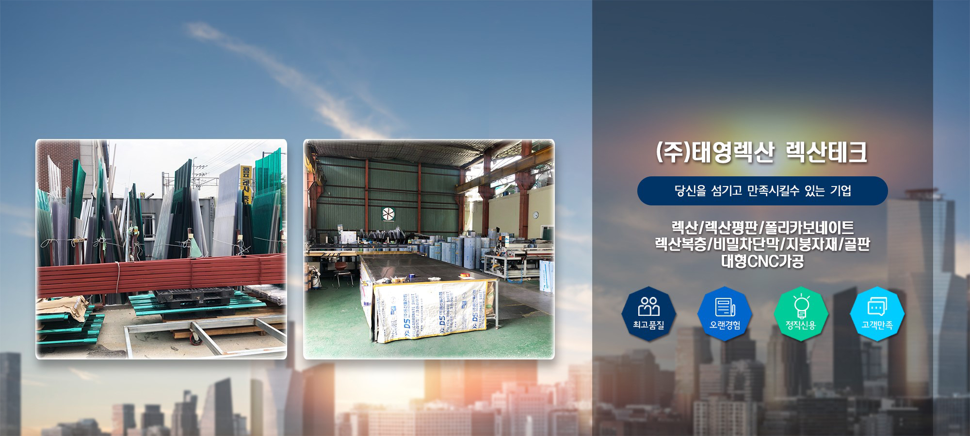메인 비주얼 04